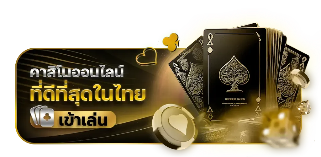 เว็บ ufa7